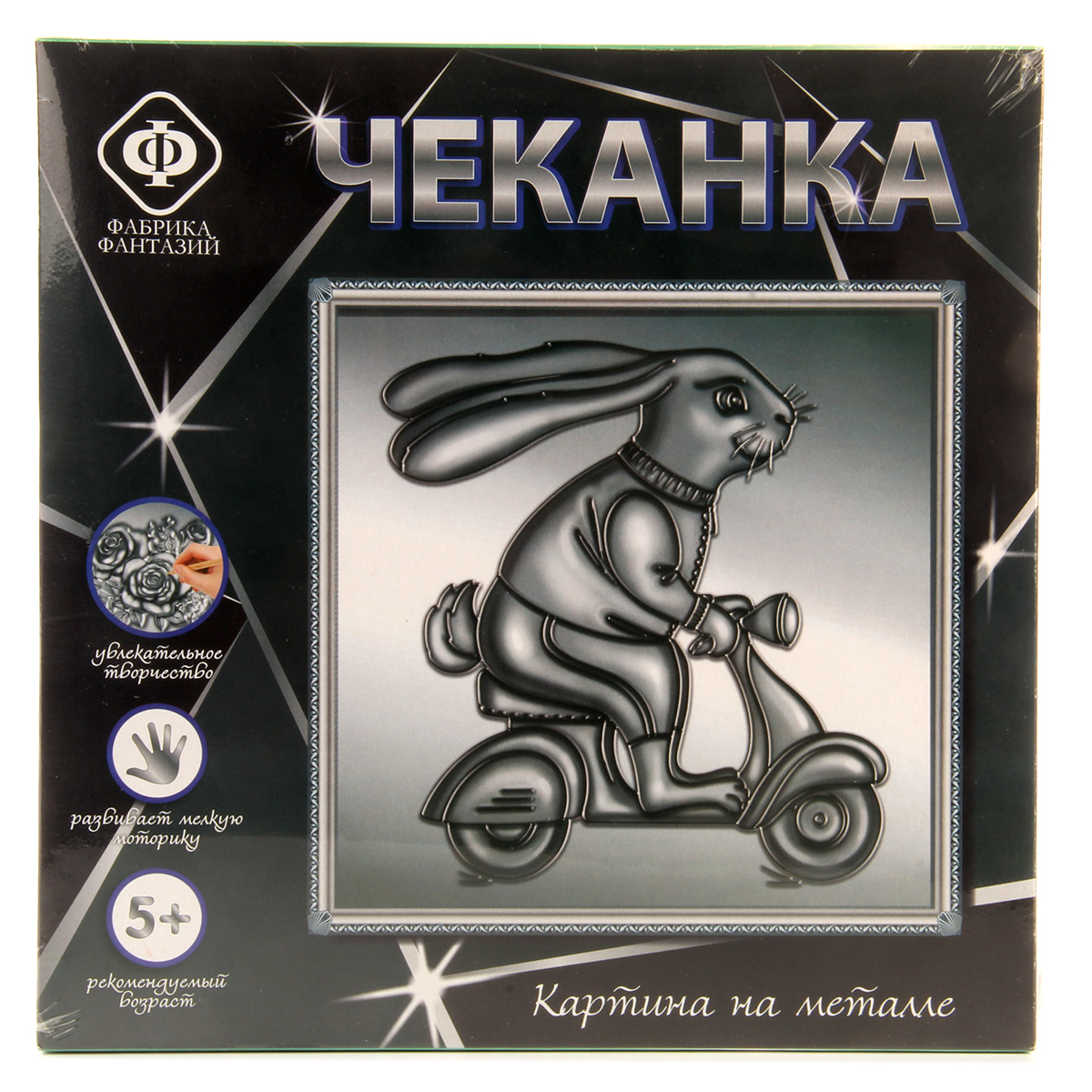 Чеканка на металле Veld Co - фото 6