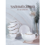 Чайный сервиз Balsford Фарфоровый на 6 персон с чайником белый подарочный