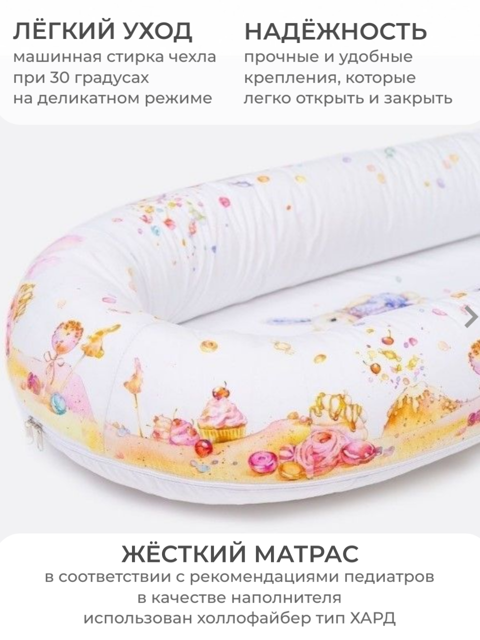 Матрас гнездышко Dr. Hygge - фото 6