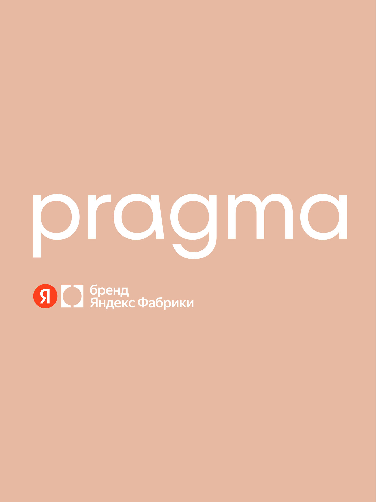 Комплект постельного белья Pragma Pamtok двуспальный 3 предм. - фото 14
