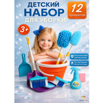 Игрушка TrendToys швабры и мётлы