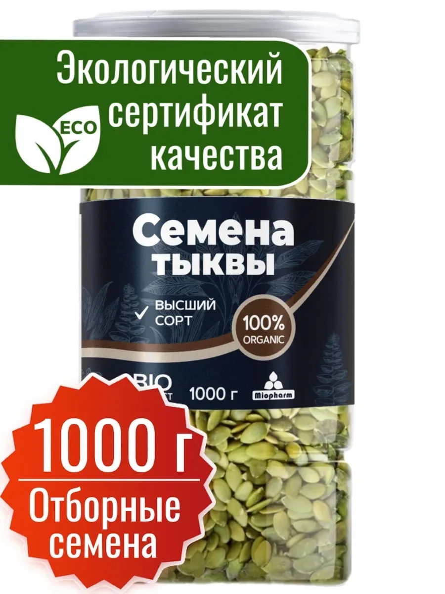 Пищевая продукция Miopharm Для женщин - фото 1