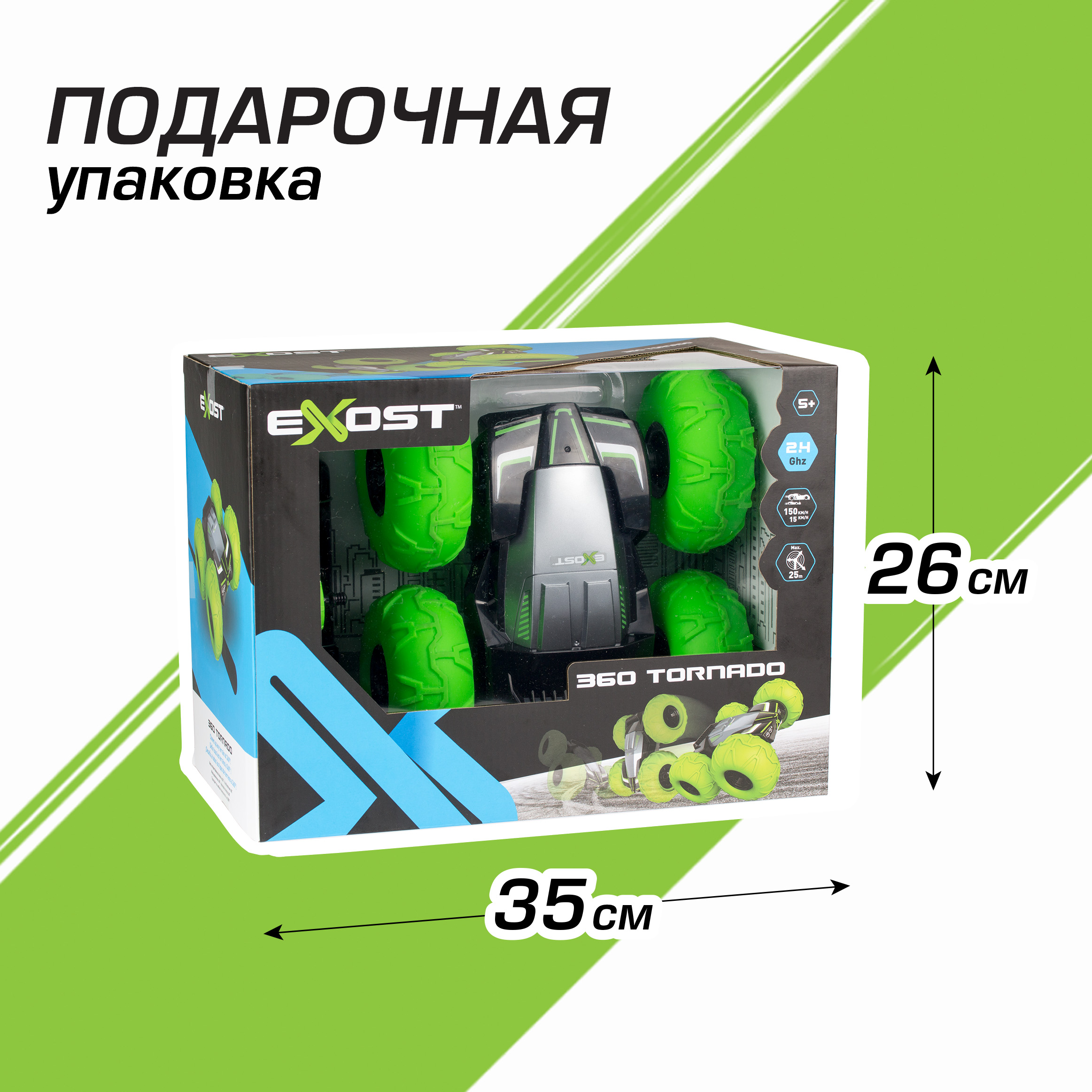 Автомобиль РУ Silverlit Торнадо зеленая 360 - фото 5