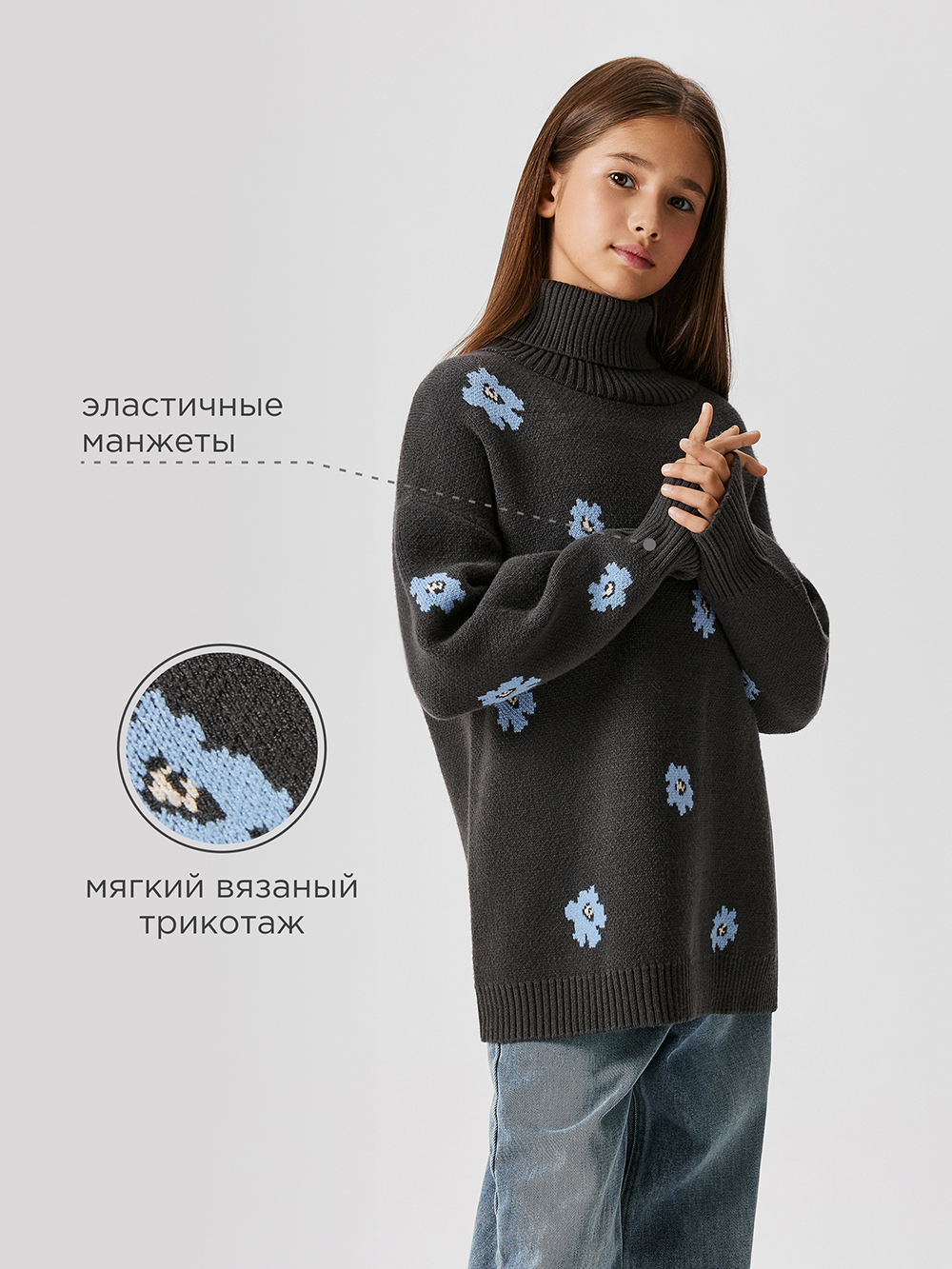 Свитер Acoola 20210320119_0092709 - фото 3