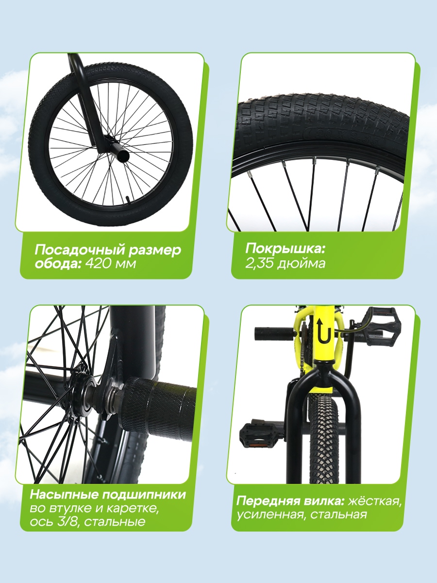 Двухколесный велосипед U-TURN 20 дюймов - фото 3