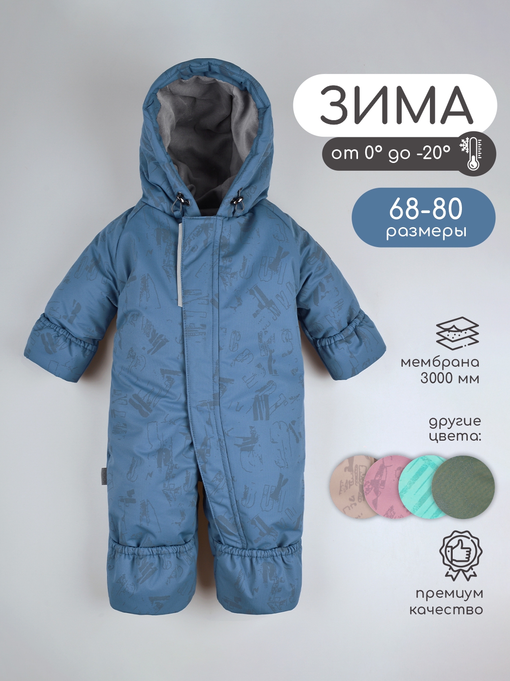 Комбинезон LEO 5010В_деним/серый - фото 5