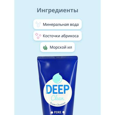 Пена APieu 130 мл