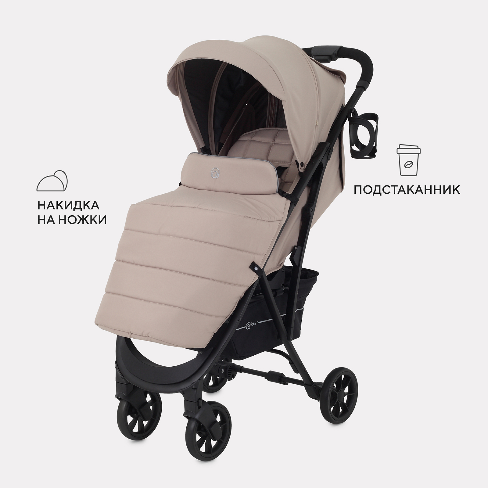 Коляска прогулочная Rant коричневый - фото 10