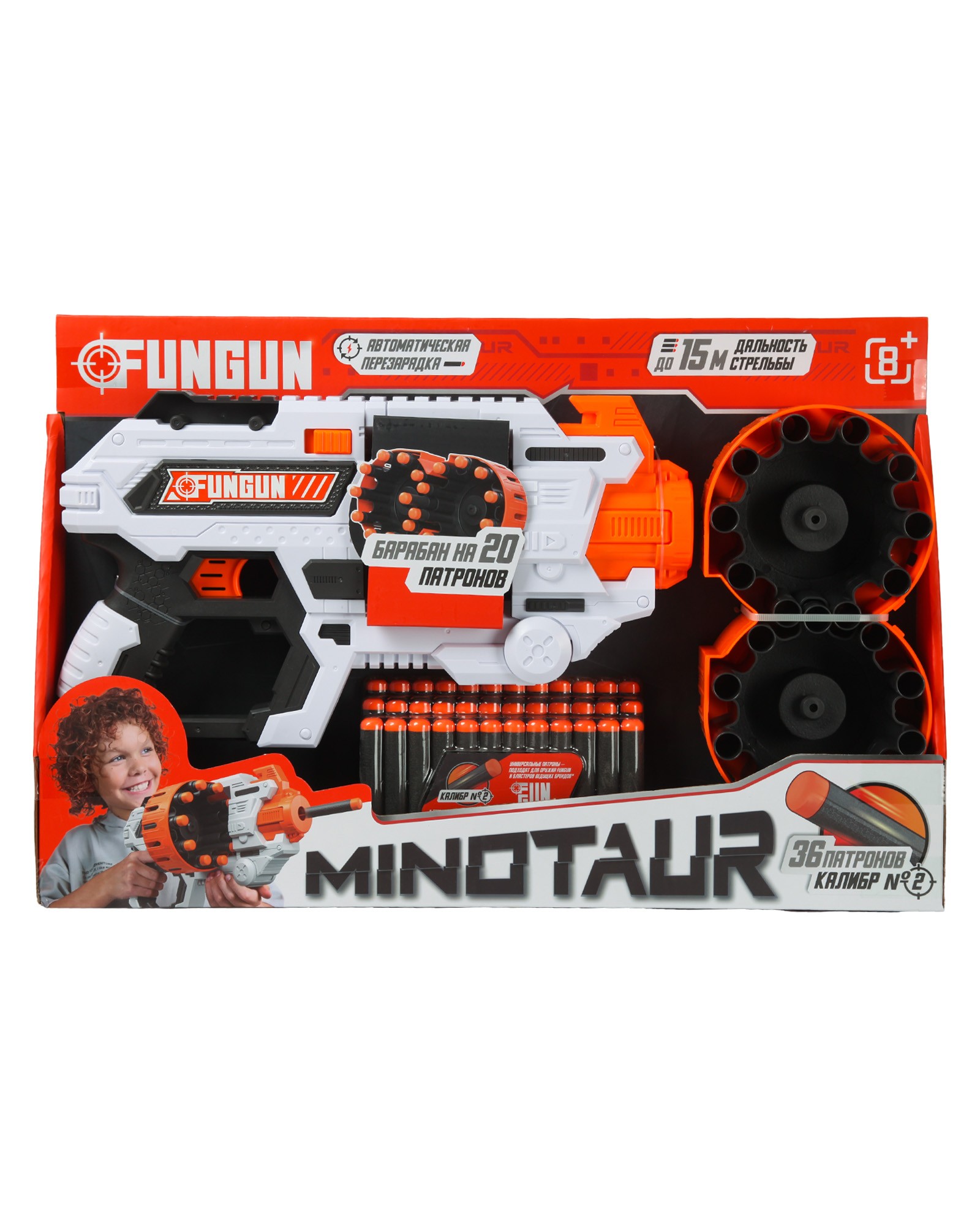 Бластер FUNGUN Minotaur - фото 7