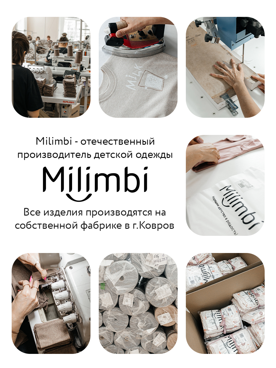 Боди 2 шт Milimbi 025.12/НГ - фото 6