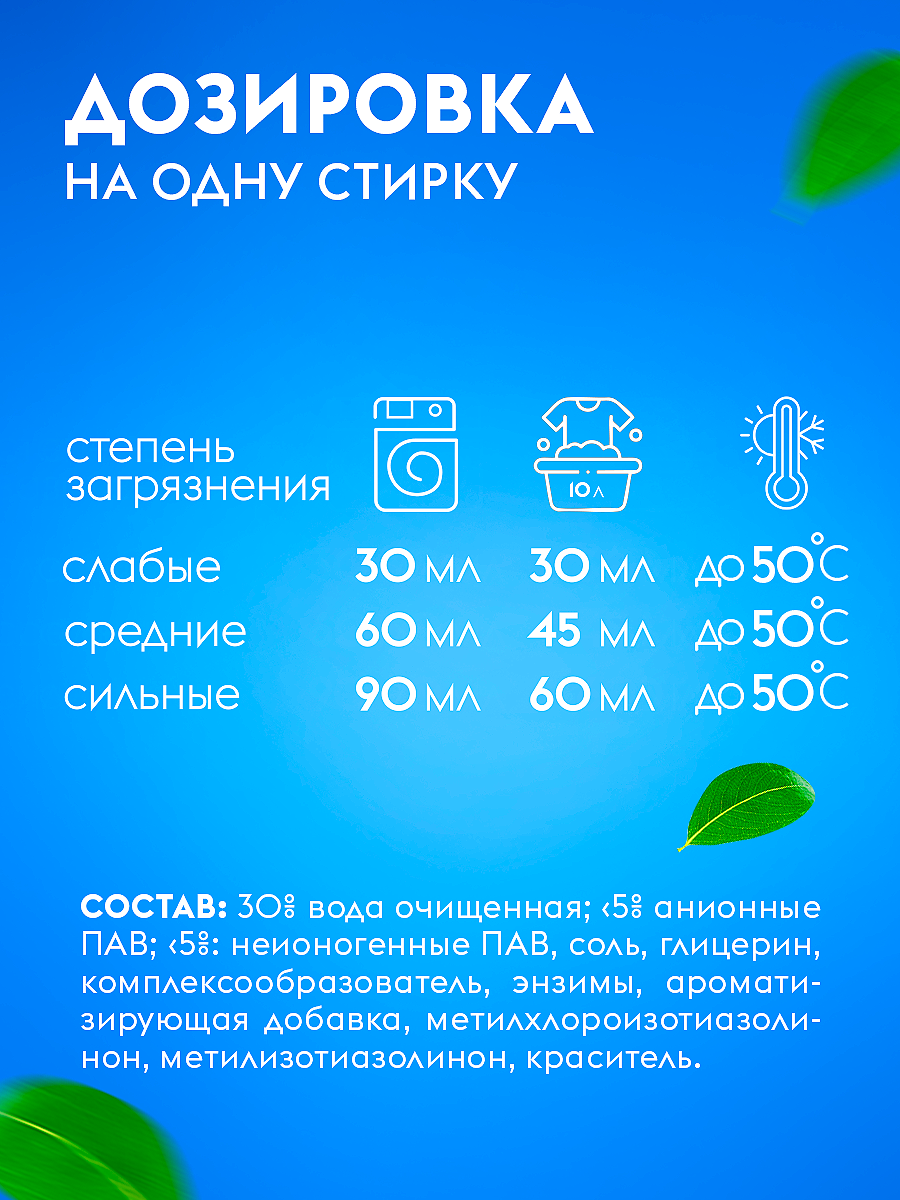 Гель для стирки белья DUTYBOX универсальный 5 л гипоаллергенный 0+ - фото 12