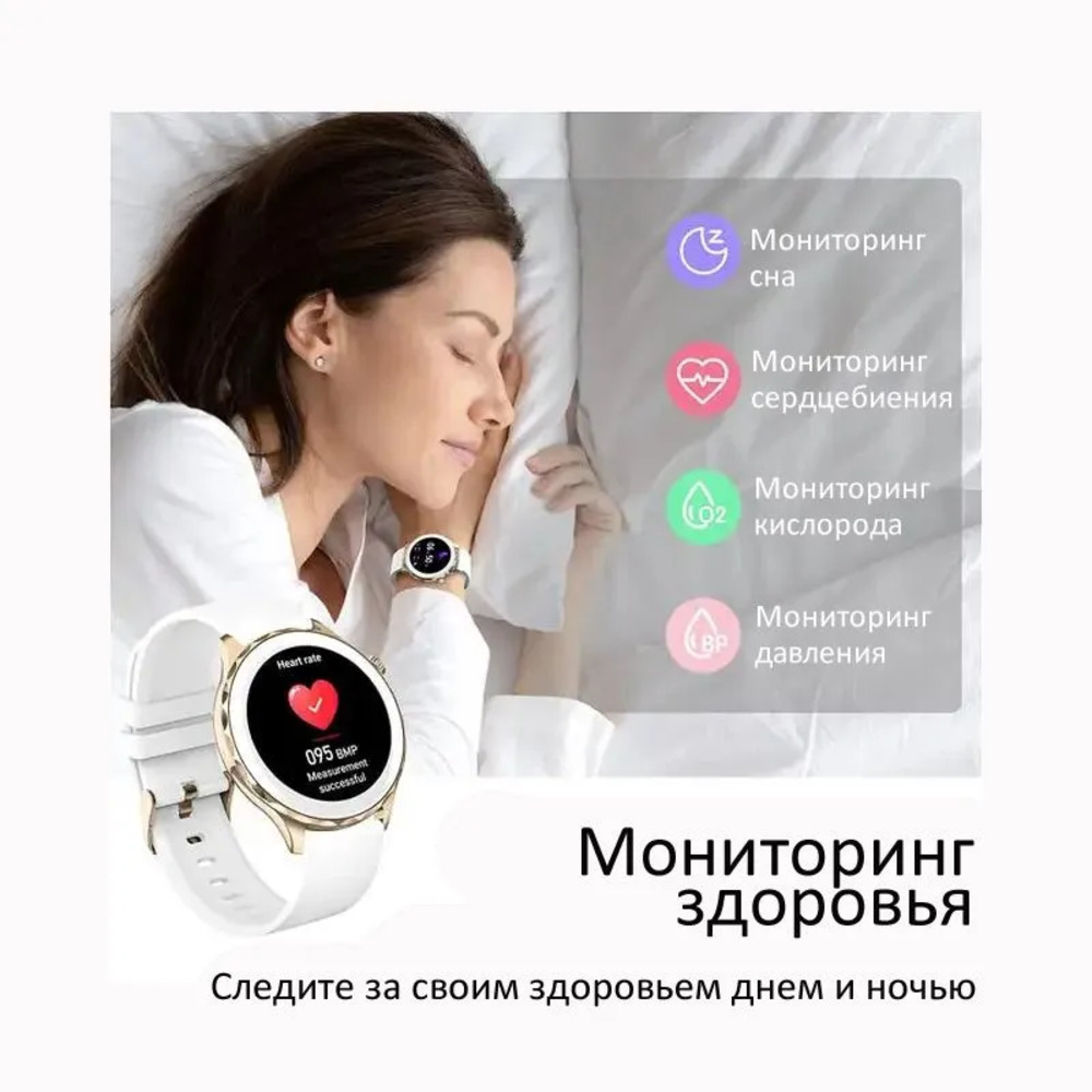 Смарт-часы CheckME Smart CheckME Smart CMSAK43GW - фото 4