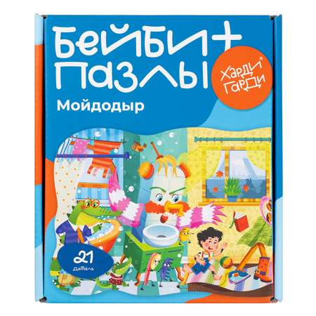 Пазл Харди Гарди классический