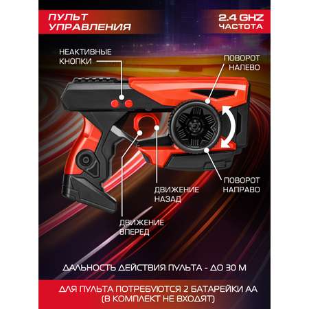 Автомобиль РУ AUTODRIVE 1:18