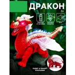 Игрушка Sima-Land Динозавр Дракон