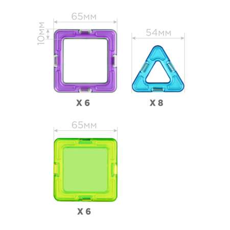 Конструктор Magformers магнитный