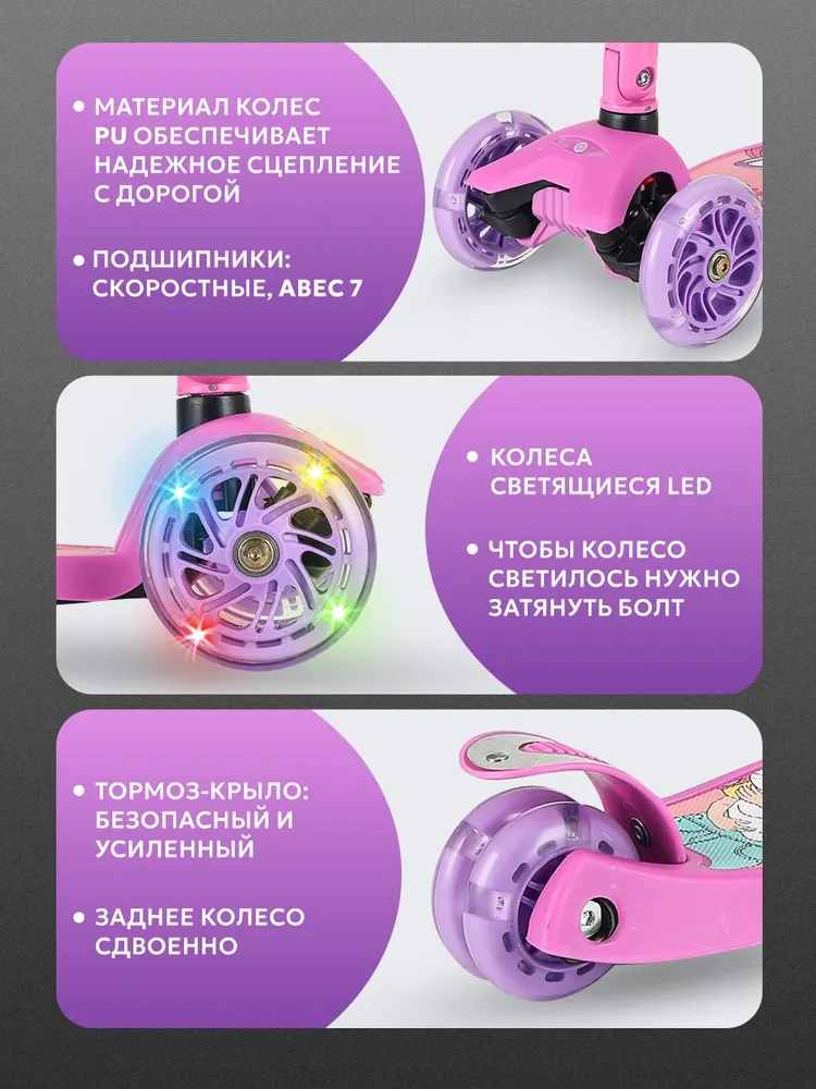 Самокат Velobibi трехколесный - фото 6