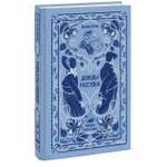 Книга Миф Доводы рассудка Вечные истории