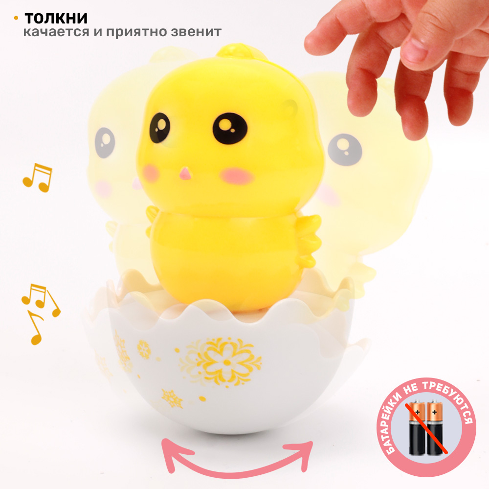 Игрушка TIPTOPOLIS неваляшка Уточка - фото 2