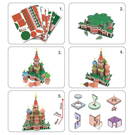 Пазл CubicFun 3D