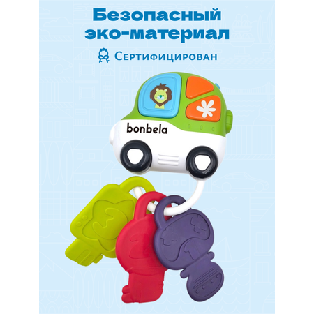 Игрушка bonbela ключики