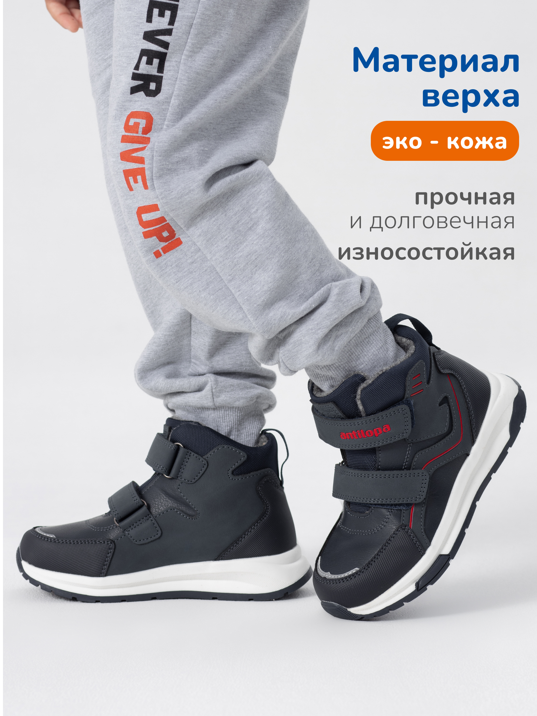 Ботинки Antilopa AL 16092 - фото 2