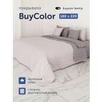 Покрывало buyson БайКолор 160 x 220 см хлопок