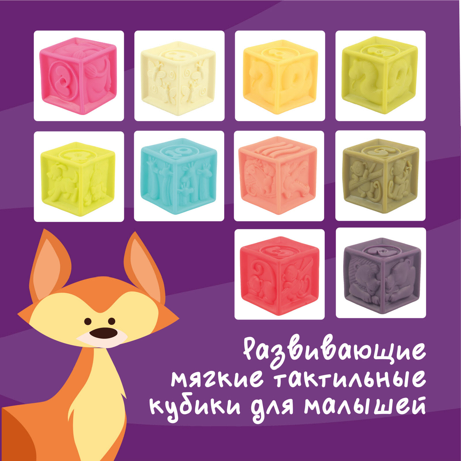 Игрушка LampStory кубики - фото 5