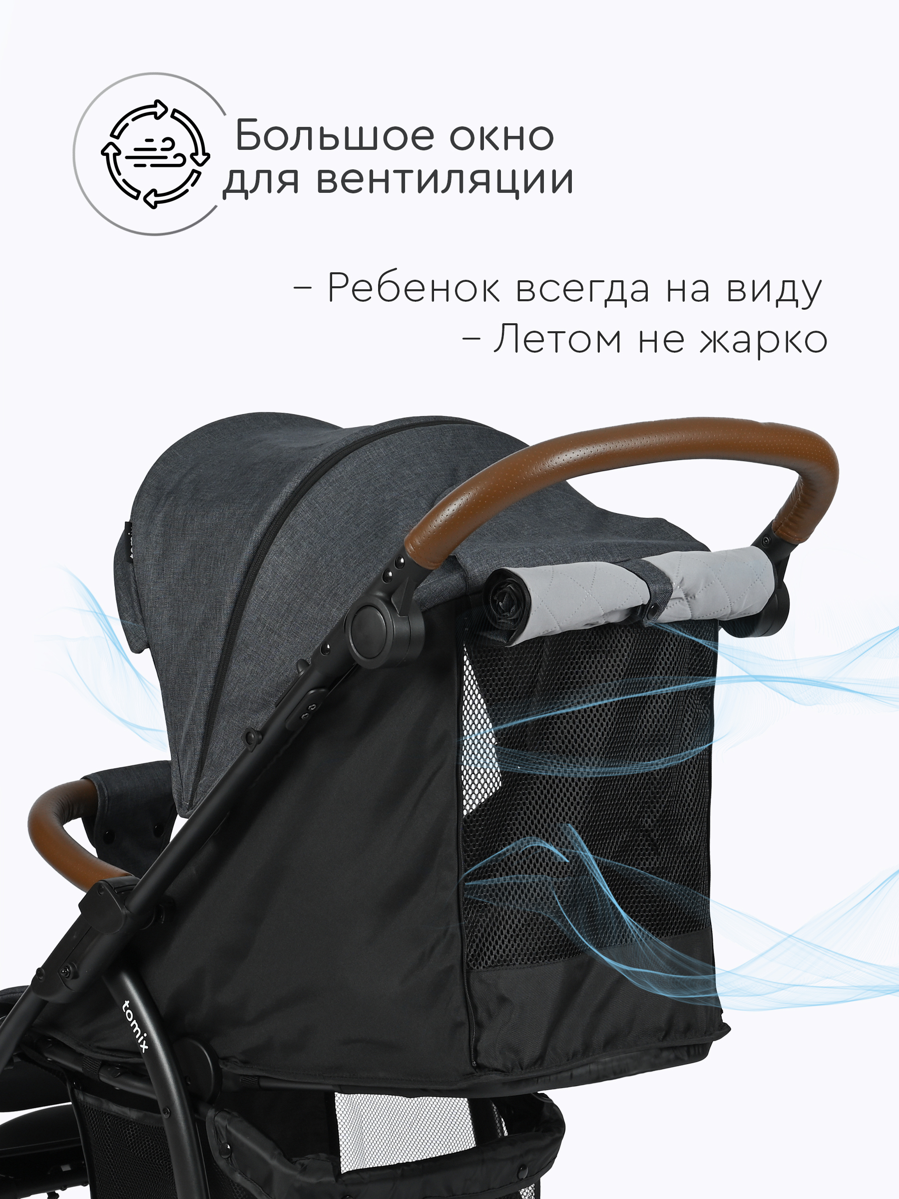 Коляска прогулочная Tomix Stella Lux серый - фото 13