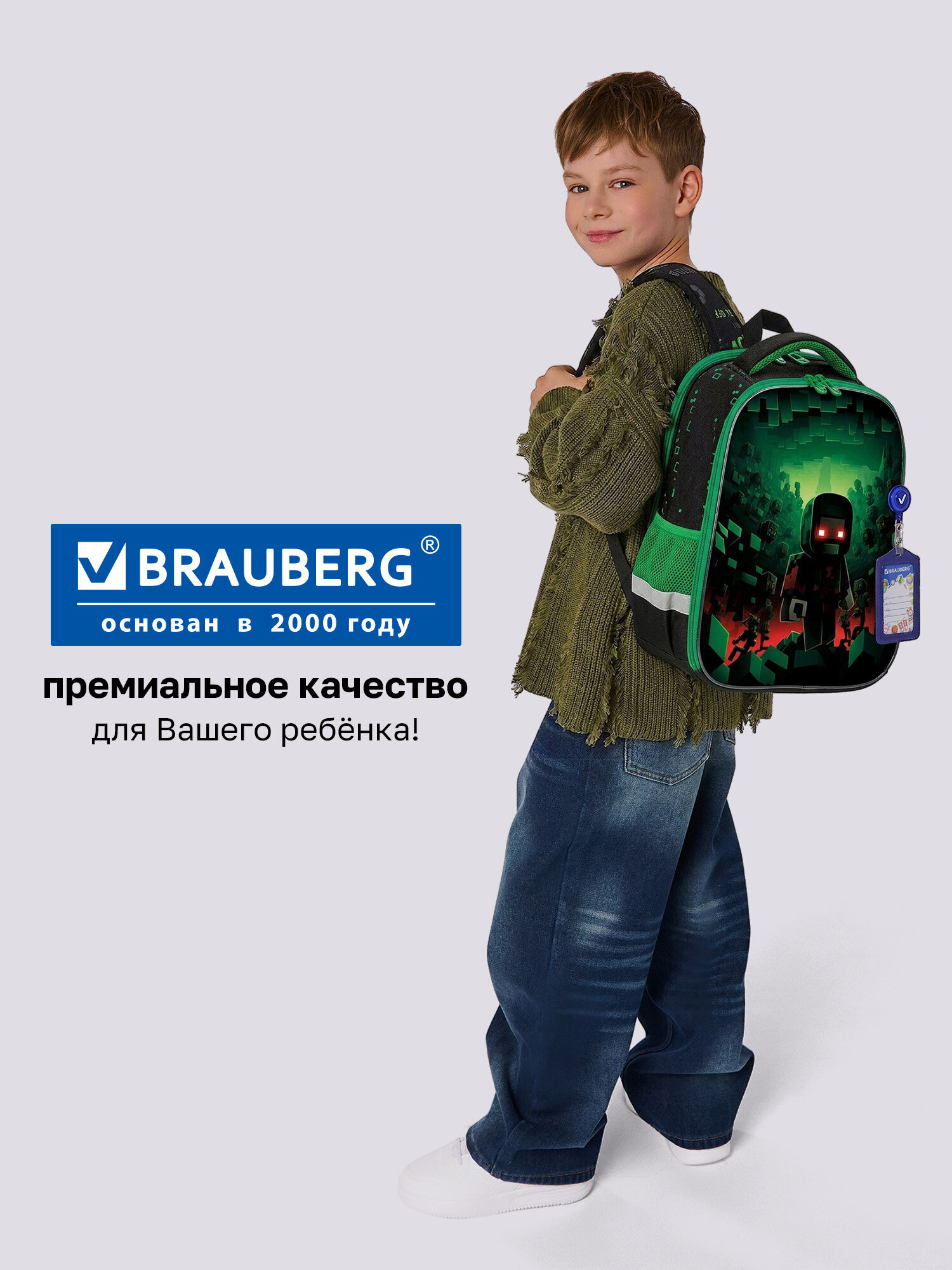 Рюкзак Brauberg ночной воин - фото 13