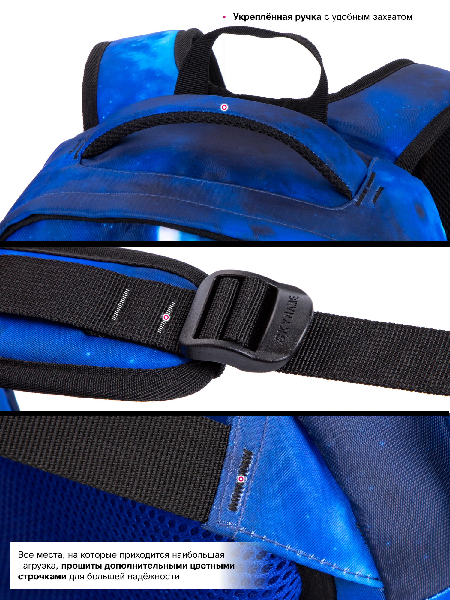 Рюкзак SkyName - фото 13