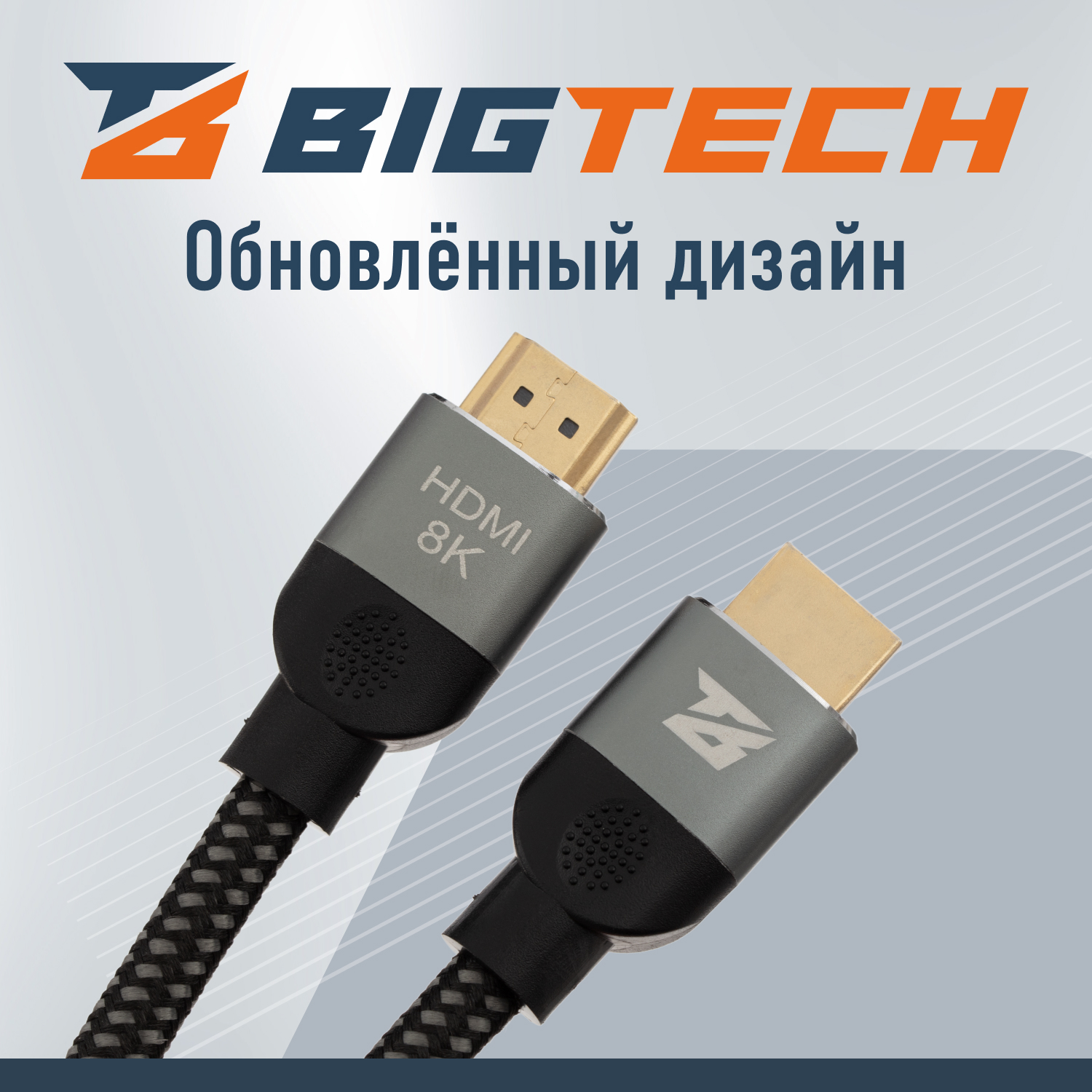 Кабель HDMI 8K 2.1 M/M, 3м, чер (OAVDC005) - фото 6