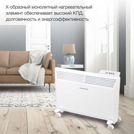 Конвектор StarWind SHV6015