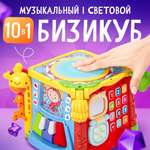 Многофункциональная игрушка SHARKTOYS Музыкальный развивающий куб 30000018