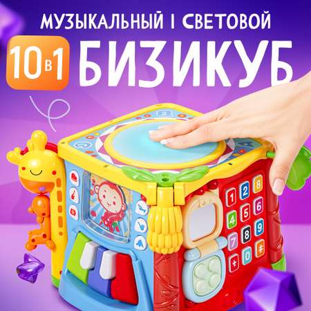Многофункциональная игрушка SHARKTOYS Музыкальный развивающий куб 30000018