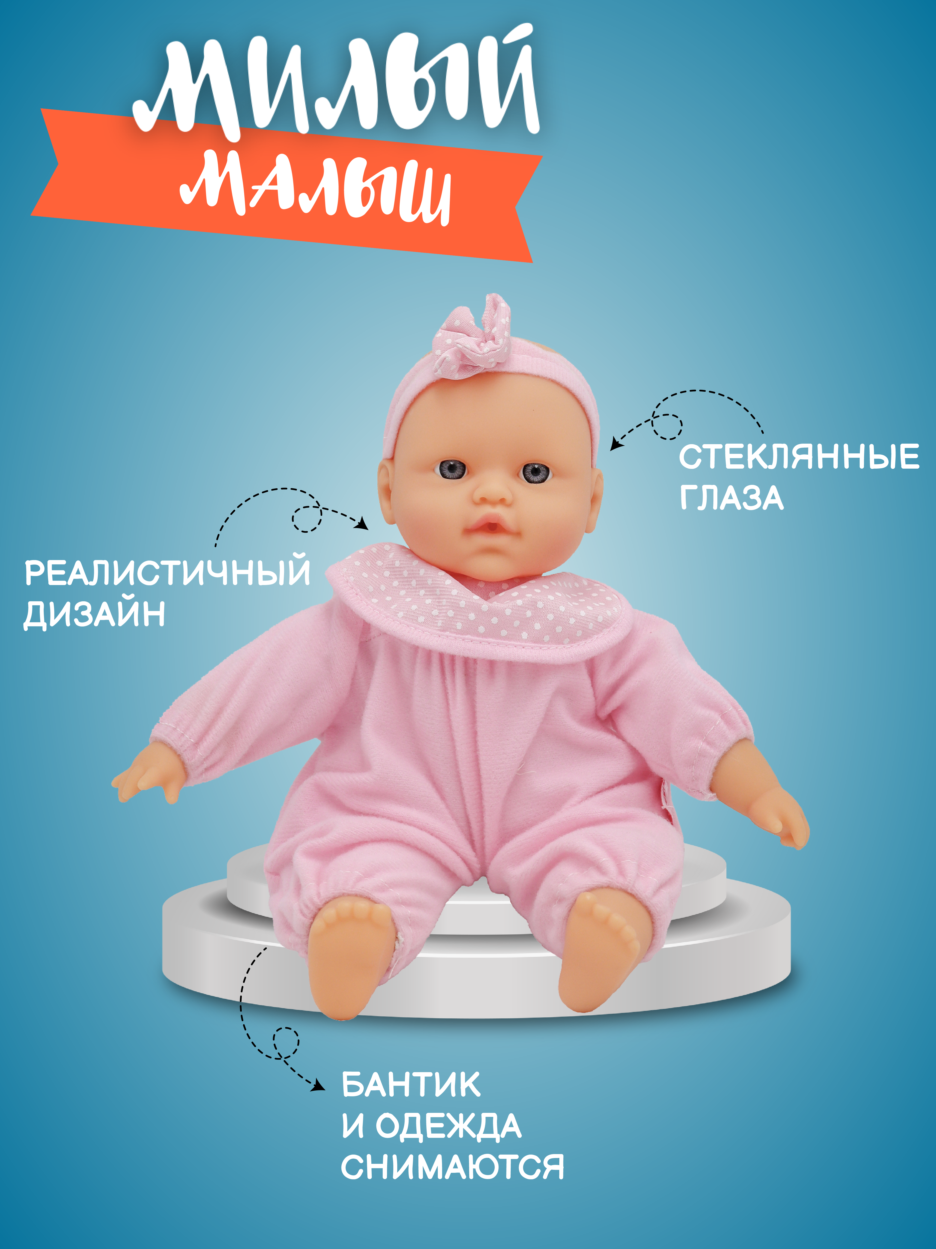 Кукла пупс Bambina Bebe BD1808N-4 - фото 3