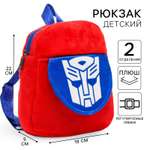 Рюкзак Трансформеры