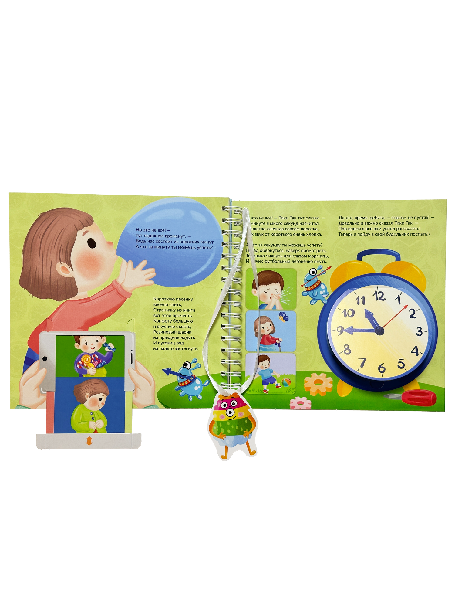 Интерактивная энциклопедия БимБиМон Детская интерактивная книга Что такое время Виммельбух - фото 15