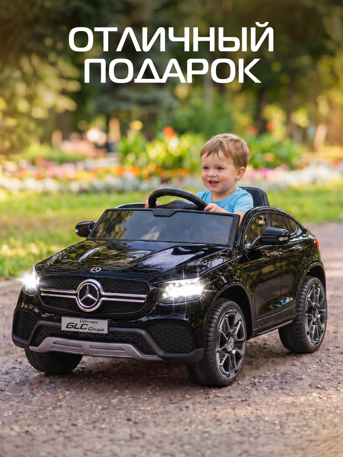 Электромобиль CITYRIDE Mercedes Benz GLC Coupe С пультом ДУ - фото 8