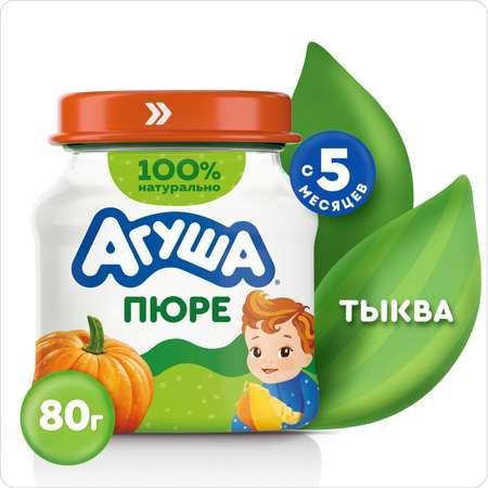 Пюре Агуша Тыква с 5 мес 80 г