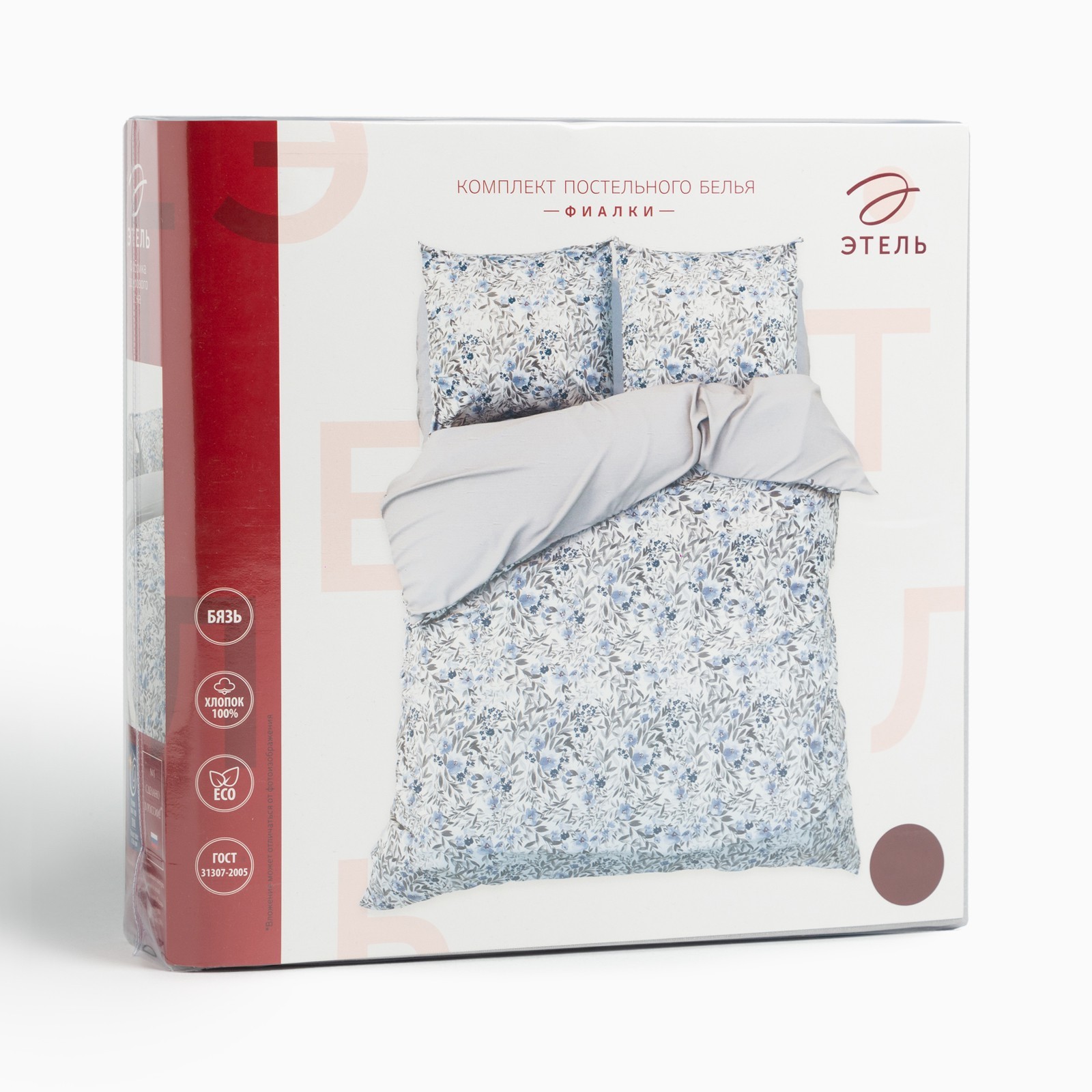 Комплект постельного белья Этель Фиалки - фото 8