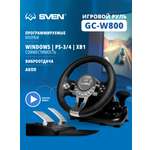 Игровой руль SVEN GC-W800 с педалями и рычагом переключения передач