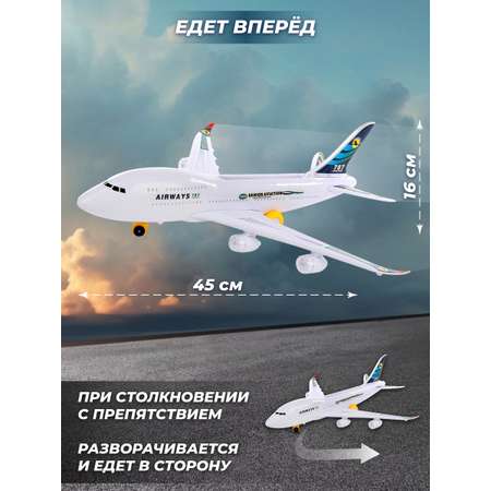 Самолет Veld Co Полетаем