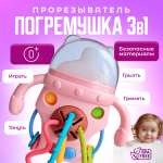 Игрушка Mamagoods погремушка Бутылочка