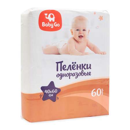 Пелёнки одноразовые BabyGo 40х60 см 60 шт.
