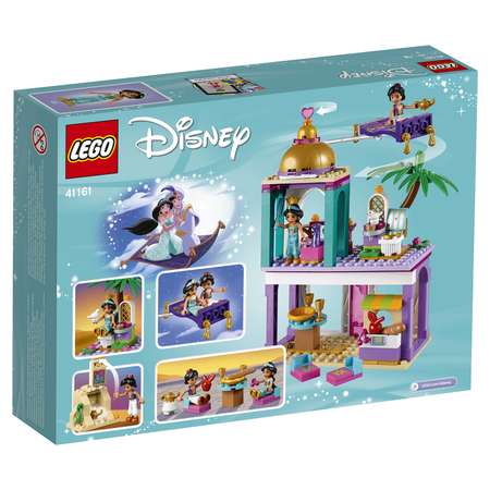 Конструктор LEGO Disney Princess блочный