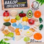 Игрушка TIPTOPOLIS продукты 12 предм.