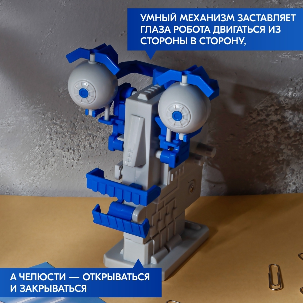 Конструктор 4M сборная игровая модель - фото 10