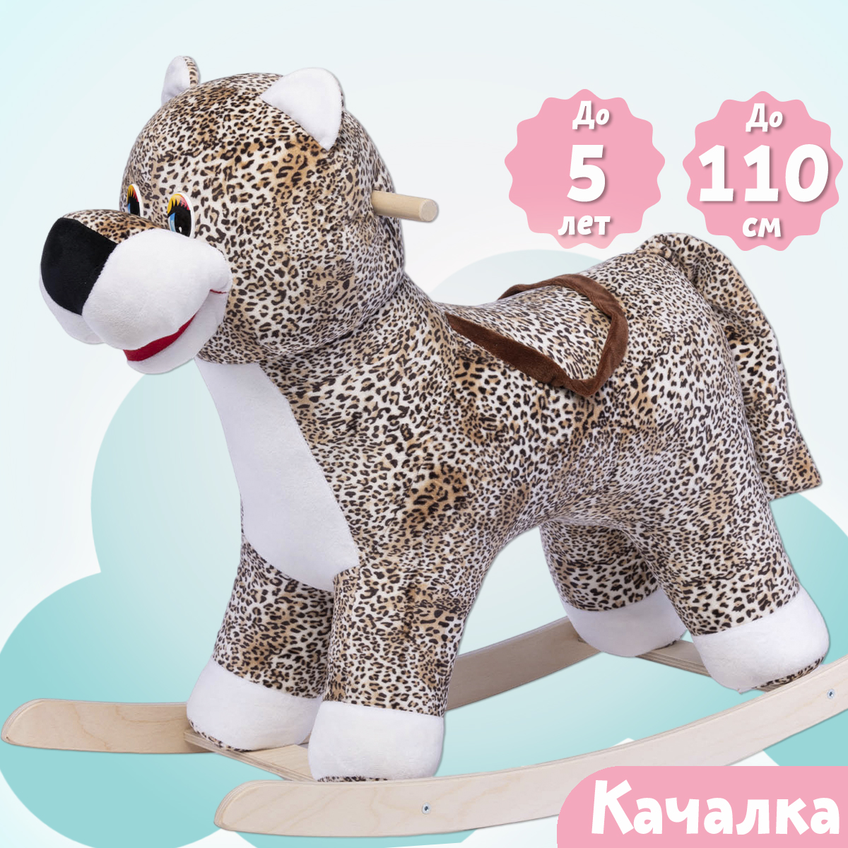 Качалка Нижегородская игрушка - фото 2