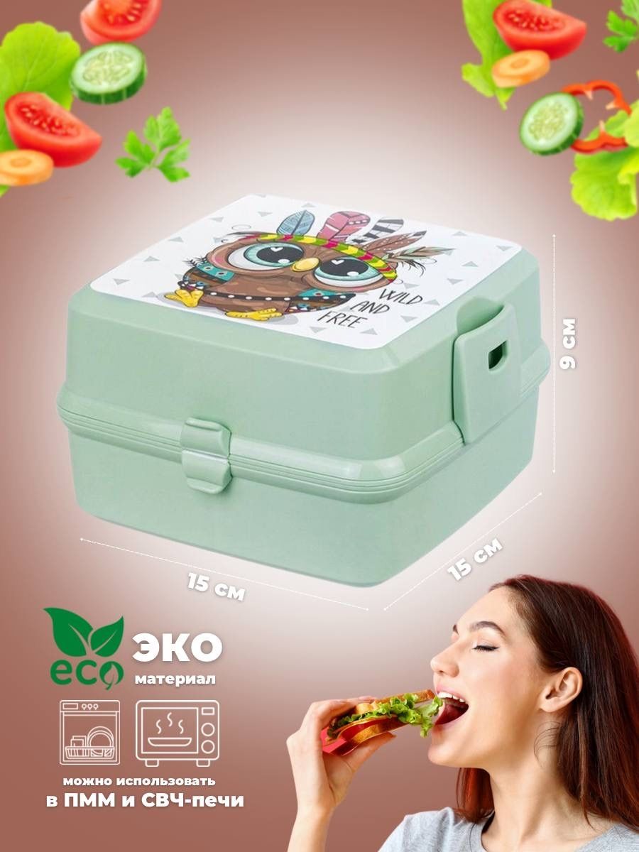 Ланч бокс для еды в школу elfplast Bento - фото 2
